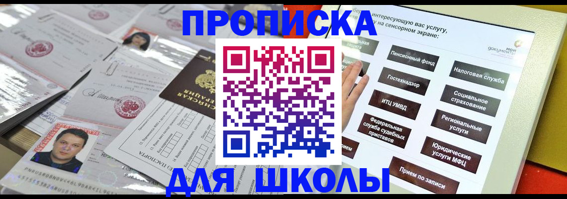 пропишу в квартире в Ворсме